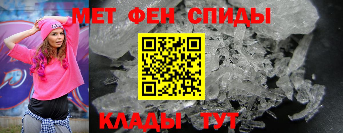 Amphetamine VHQ  АМФЕТАМИН  Губкинский  Вход с VPN 