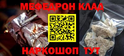 альфа пвп VHQ Кумертау
