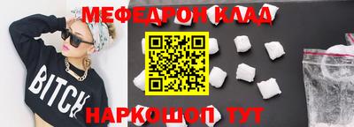 круглые Кунгур