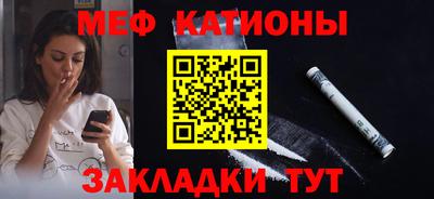 альфа пвп VHQ Кумертау
