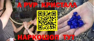 альфа пвп VHQ Кумертау