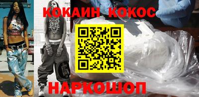 кокаин перу Кулебаки