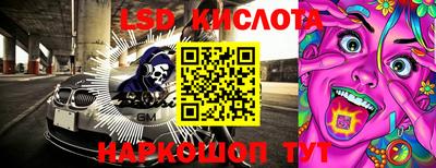 круглые Кунгур
