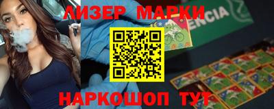 кокаин перу Кулебаки
