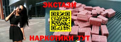 круглые Кунгур