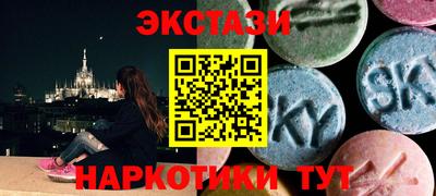 круглые Кунгур