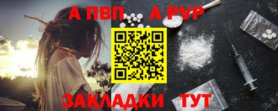 альфа пвп VHQ Кумертау