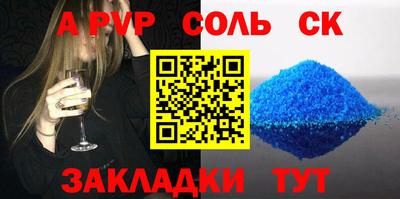 круглые Кунгур