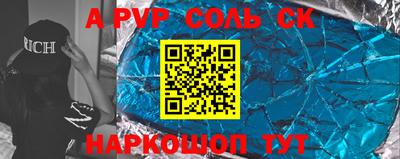 кокаин перу Кулебаки