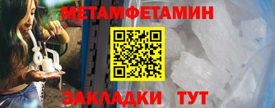 альфа пвп VHQ Кумертау