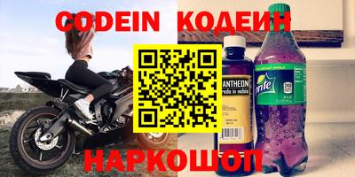 альфа пвп VHQ Кумертау