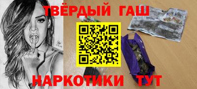 альфа пвп VHQ Кумертау