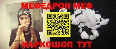 круглые Кунгур