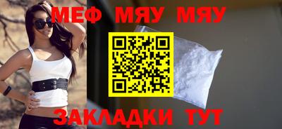 круглые Кунгур