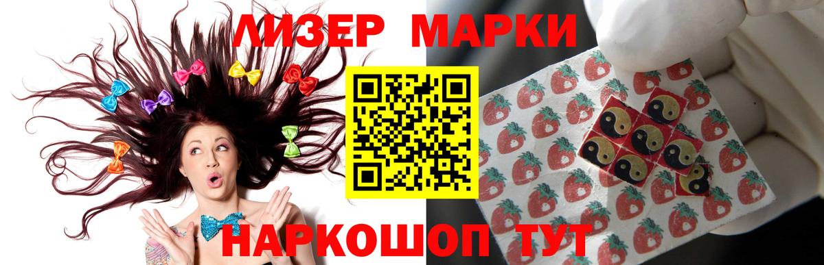 LSD-25 экстази  Вход с VPN  Губкинский  ЛСД экстази кислота 