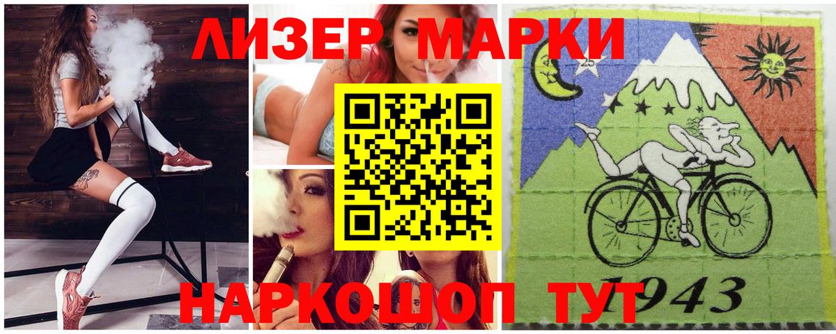 Губкинский  Марки NBOMe 1,8мг  Марки NBOMe 1,8мг  Вход с VPN 
