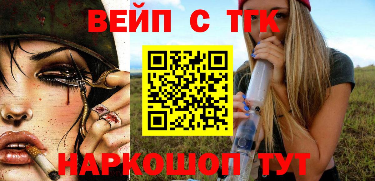 ТГК Wax Губкинский