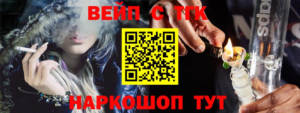 Губкинский  магазин  наркотиков  Вход с VPN  ТГК Wax 