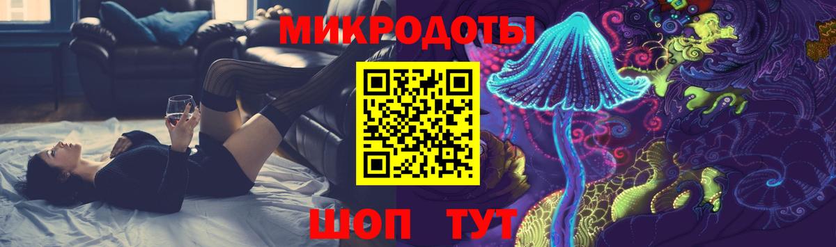 Губкинский  дарнет шоп  Галлюциногенные грибы мухоморы  Вход с VPN  Псилоцибиновые грибы Psilocybe 