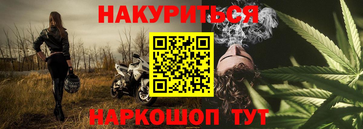 Марихуана конопля Губкинский