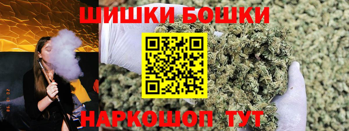 Марихуана OG Kush  Конопля план  Вход с VPN  Губкинский 